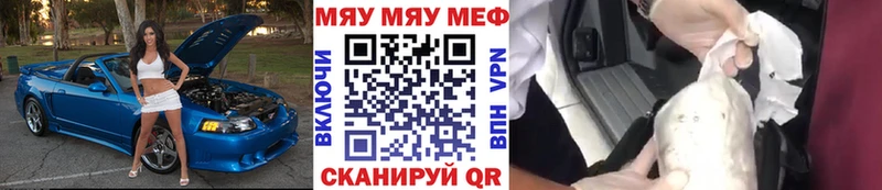 Где продают наркотики Семёнов МАРИХУАНА МЕФ Гашиш