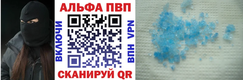 мега вход  Семёнов  APVP СК КРИС  купить  