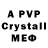 A PVP СК GoldenMountain