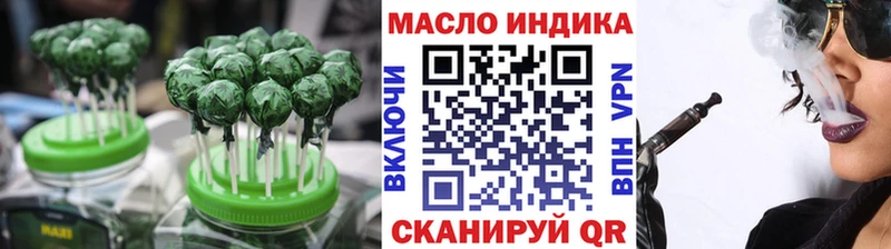 Печенье с ТГК марихуана  Семёнов 