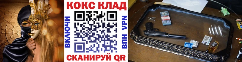 COCAIN 99%  Семёнов 