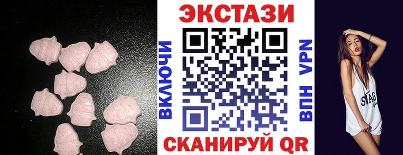 что такое   mega ССЫЛКА  Экстази 99%  Семёнов 