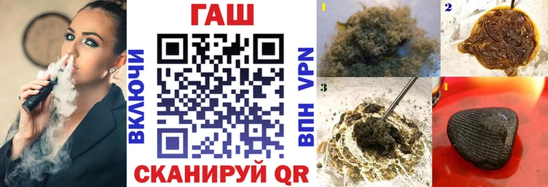 купить закладку  Семёнов  гидра зеркало  Гашиш гарик 