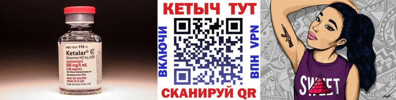 KRAKEN ССЫЛКА  сколько стоит  Семёнов  КЕТАМИН ketamine 