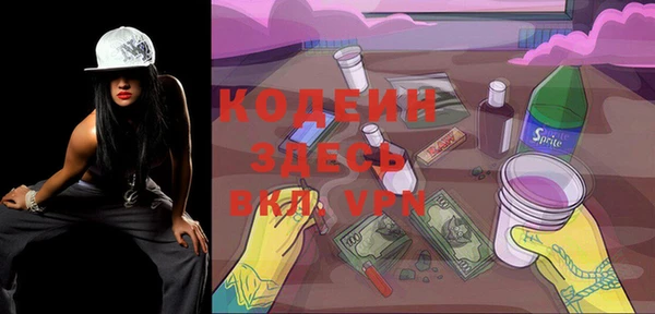 ALPHA-PVP Михайлов
