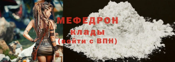 экстази Балабаново