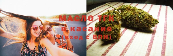 экстази Балабаново