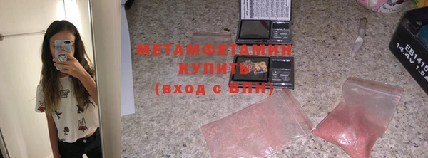 экстази Балабаново