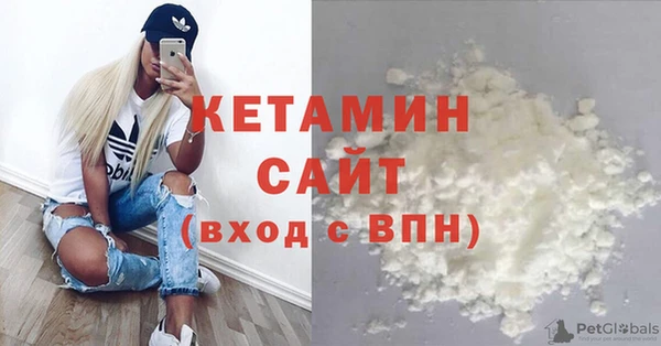 синтетический гашиш Балахна