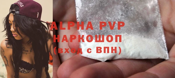 экстази Балабаново