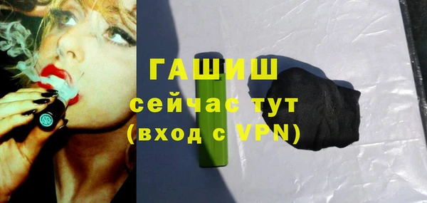 синтетический гашиш Балахна