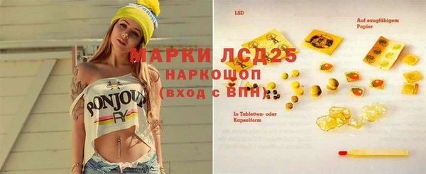 экстази Балабаново