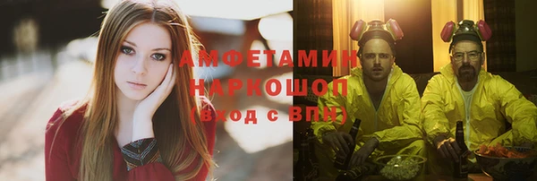 экстази Балабаново