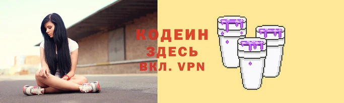 марки nbome Армянск