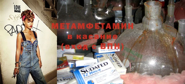 бутик Баксан