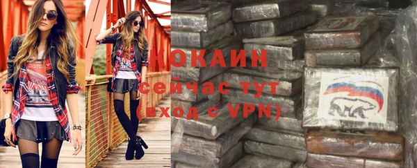 экстази Балабаново