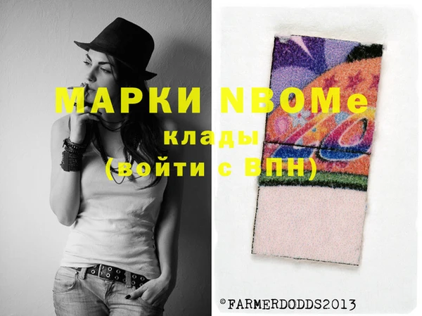 бутик Баксан