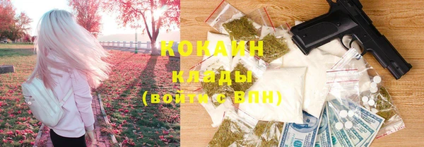 синтетический гашиш Балахна