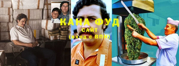 синтетический гашиш Балахна