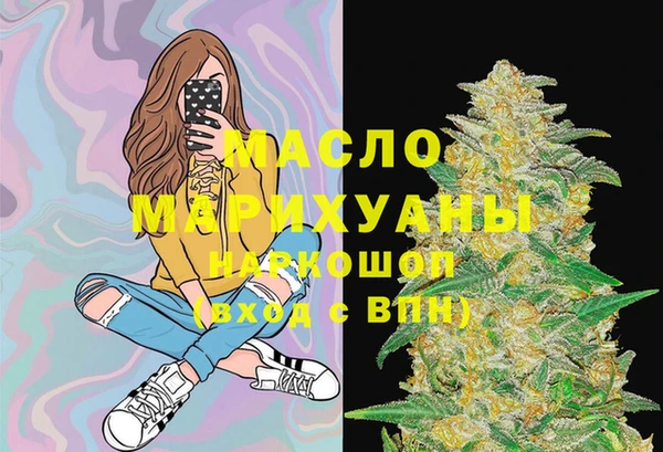 синтетический гашиш Балахна