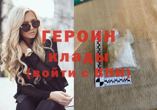 экстази Балабаново