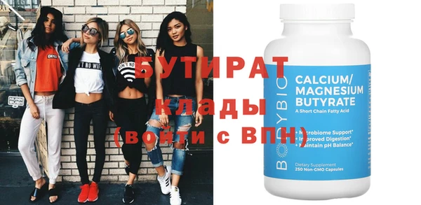 экстази Балабаново