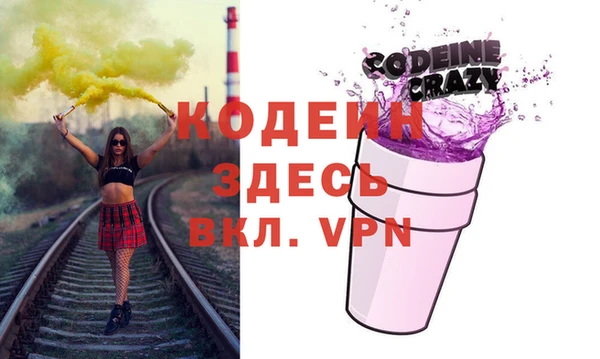 экстази Балабаново