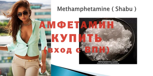 синтетический гашиш Балахна