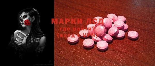 синтетический гашиш Балахна