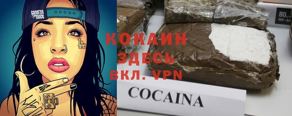 бутик Баксан