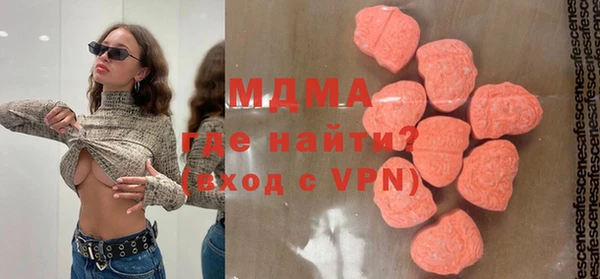 экстази Балабаново