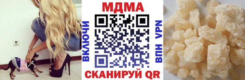 МДМА кристаллы  Семёнов 