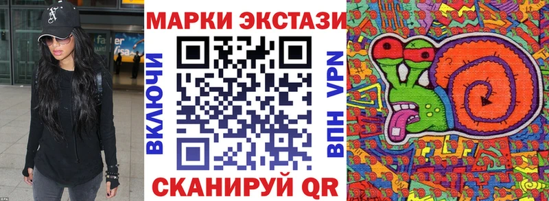 Наркотические марки 1,8мг  Семёнов 