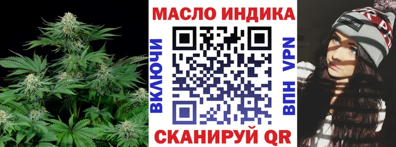 ТГК вейп с тгк гидра ССЫЛКА Семёнов что такое